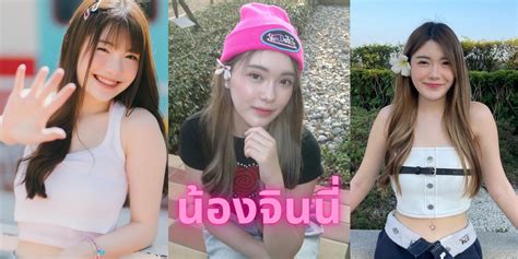 ไหนวาร์ป .